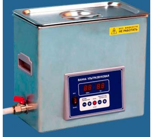 Ванна ультразвуковая ВУ-09-«Я-ФП»-04