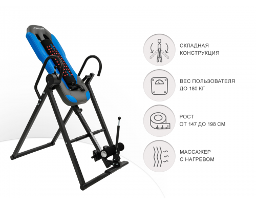 Инверсионный стол UNIX Fit IV-180M