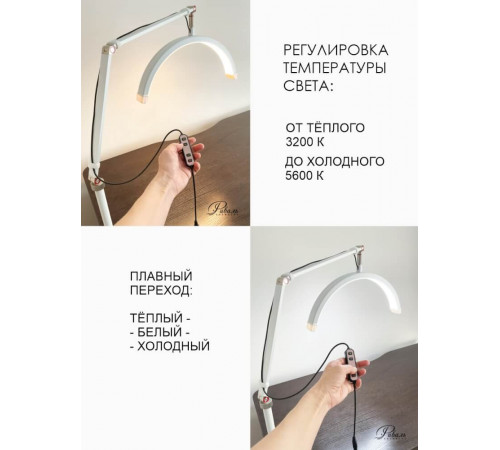 Светильник на стойке с зажимом, М3Х