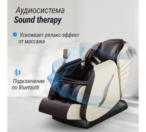 Массажное кресло UNIX Med Adora Beige