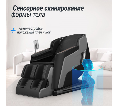 Массажное кресло UNIX Med Afelia Black