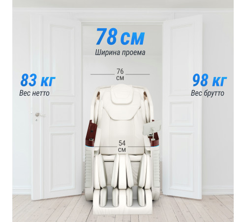 Массажное кресло UNIX Med Asteria Pearl