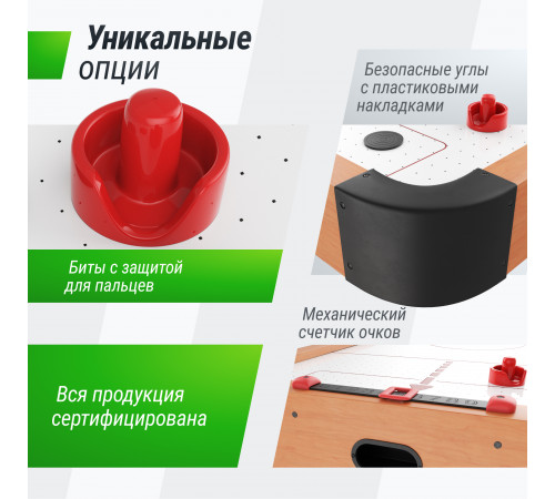 Игровой стол UNIX Line Аэрохоккей (125х65 cм)