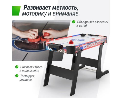 Игровой стол складной UNIX Line Мини Аэрохоккей (101х50 cм)