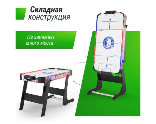 Игровой стол складной UNIX Line Мини Аэрохоккей (101х50 cм)