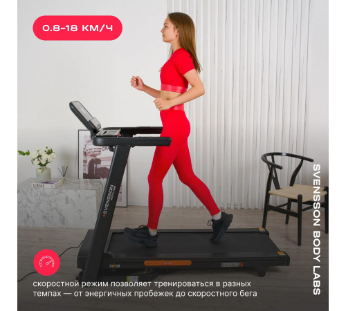 Беговая дорожка SVENSSON BODY LABS BALANCE D