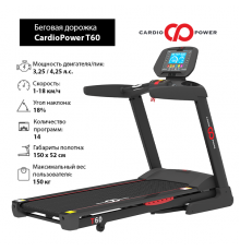 Беговая дорожка CardioPower T60