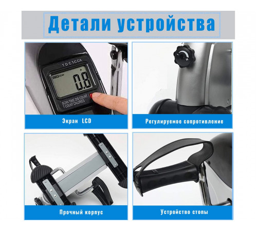 Велотренажер мини DFC B12 Серый