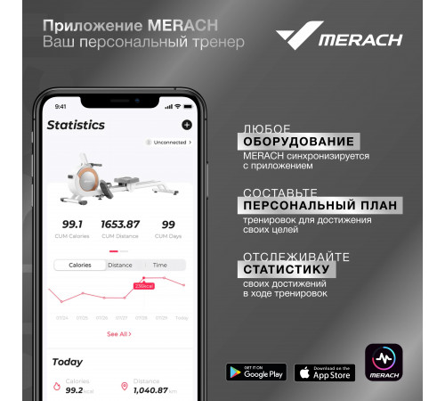 Беговая дорожка MERACH MR-T03
