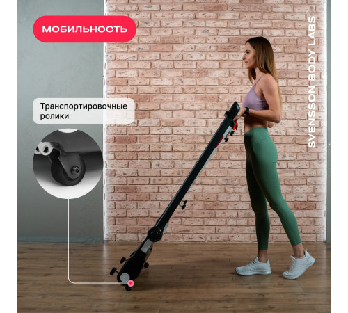 Беговая дорожка SVENSSON BODY LABS REVAMP