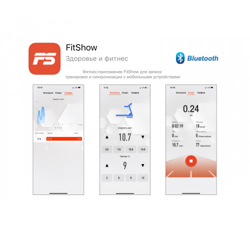 Беговая дорожка UNIXFIT Hi-tech F2 PLUS Dark Storm
