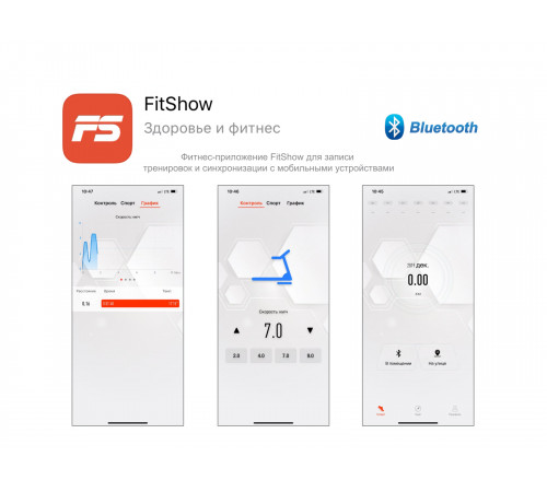 Беговая дорожка UNIX Fit R-300C Red