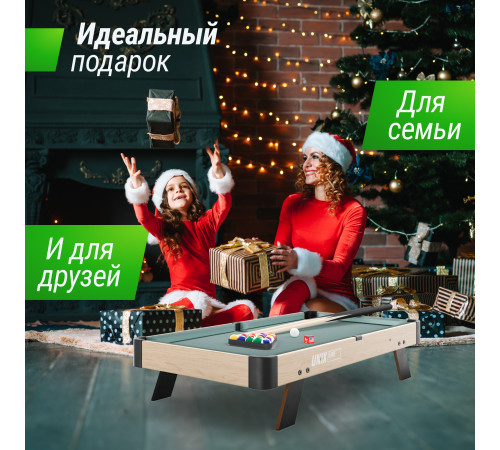 Игровой стол UNIX Line Мини Бильярд настольный (88х47 cм) Wood