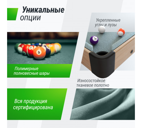 Игровой стол UNIX Line Мини Бильярд настольный (88х47 cм) Wood