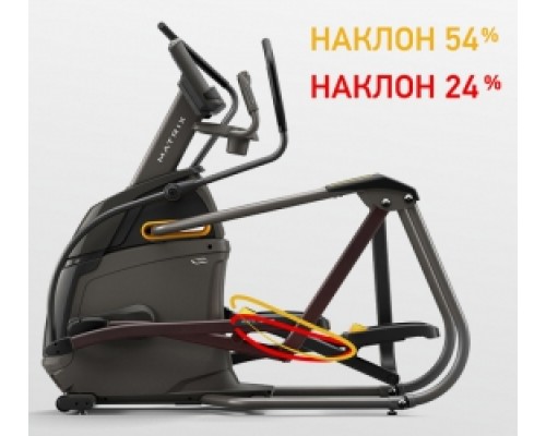 Эллиптический эргометр MATRIX A50XER 2021