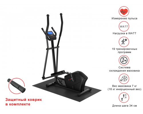 Эллиптический тренажер UNIXFIT SL-340E