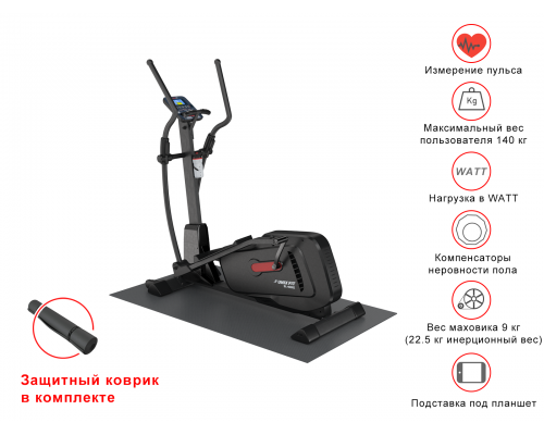 Эллиптический тренажер UNIXFIT SL-400XE