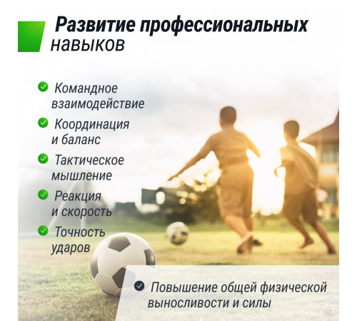 Ворота для мини-футбола UNIX Line стальные 90x60 см, складные