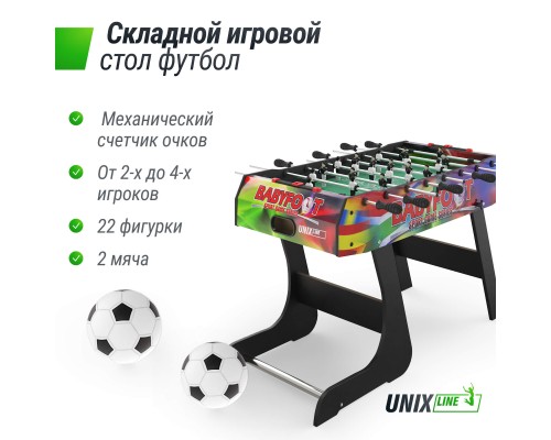 Игровой стол складной UNIX Line Футбол - Кикер (122х61 cм) Color