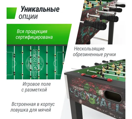 Игровой стол UNIX Line Футбол - Кикер (122х64 cм) Color
