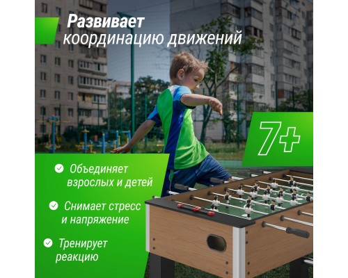 Игровой стол UNIX Line Футбол - Кикер (140х74 cм) Wood