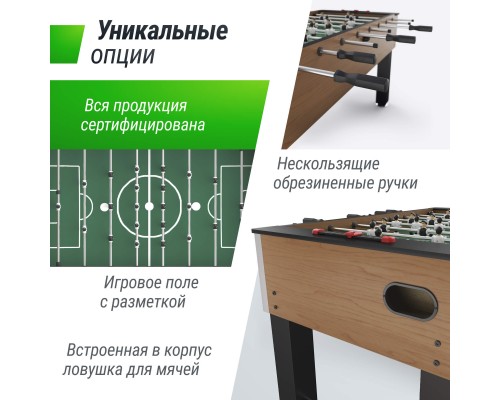 Игровой стол UNIX Line Футбол - Кикер (140х74 cм) Wood