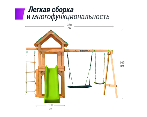 Детский игровой комплекс UNIX Kids (6 in 1) Light Green