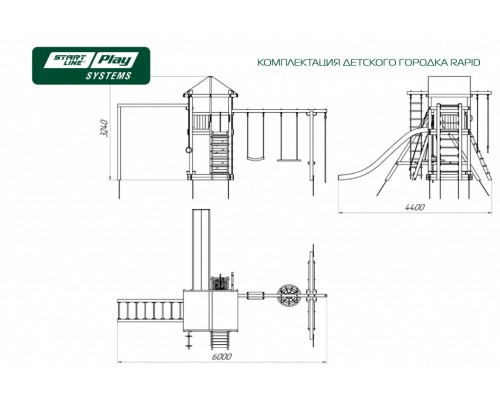Детский городок Rapid премиум Кедр