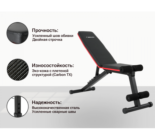 Скамья силовая универсальная UNIX Fit BENCH 110