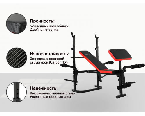 Скамья силовая со стойками UNIX Fit BENCH 120P