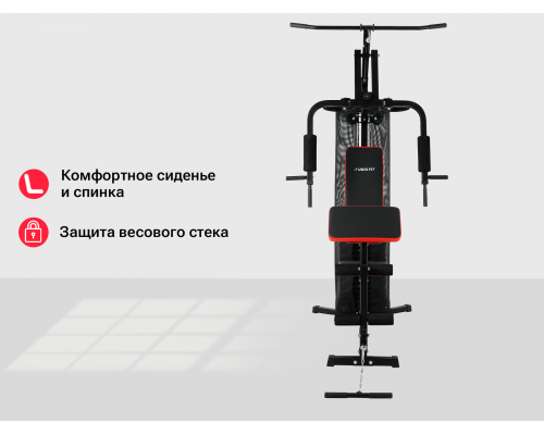 Силовой комплекс UNIX Fit BLOCK 70