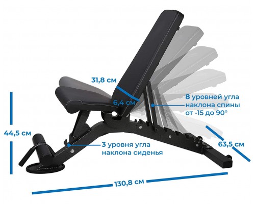 Cкамья силовая универсальная DFC D399