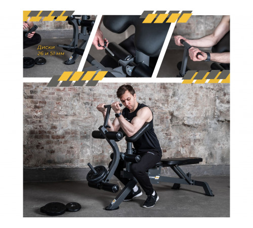 Скамья универсальная STONERISE ThunderShape