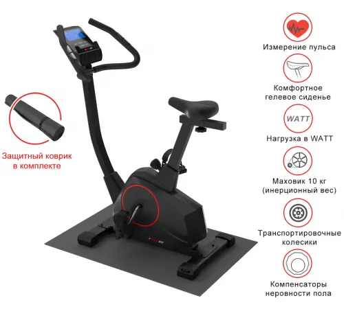 Велотренажер UNIXFIT BL-390E