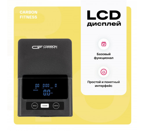 Велотренажер CARBON FITNESS R20