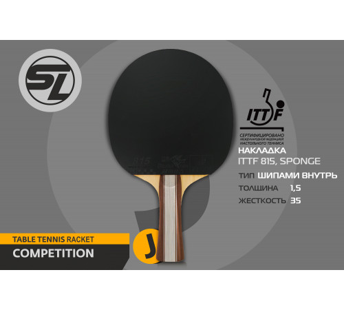 Теннисная ракетка Start line J2