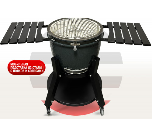 Керамический гриль Takimura 18 дюймов (графит)