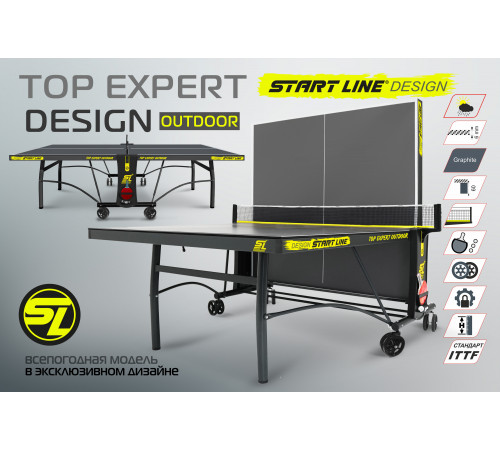 Стол теннисный Top Expert DESIGN 6 всепогодный