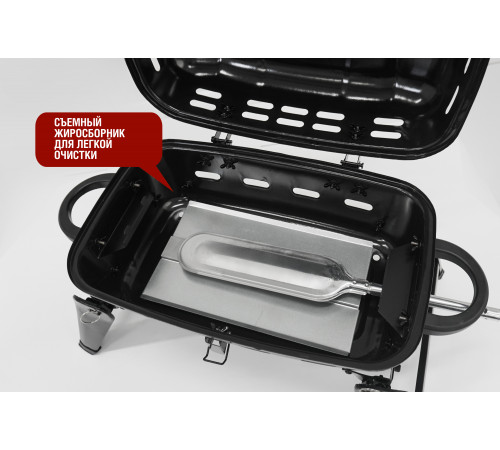 Туристический газовый гриль