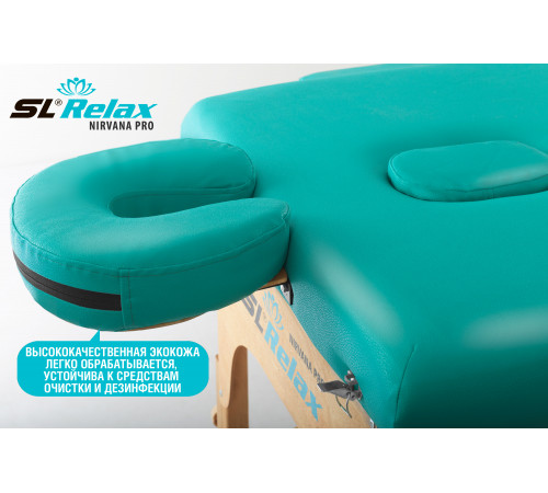 Массажный стол складной Nirvana PRO SLR-13