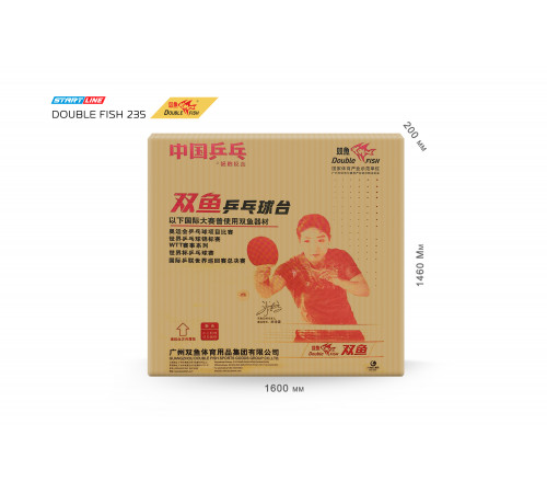 Стол теннисный Double Fish 235 черный