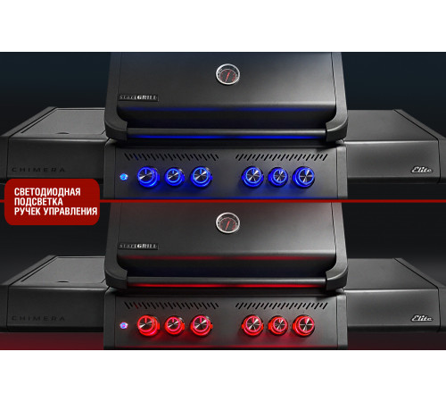 Газовый гриль 4+2 горелки