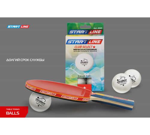 Мячи Start line Club Select 1* New (6 шт, бел.)