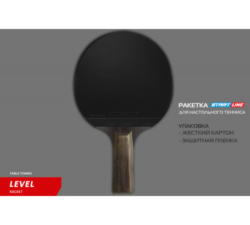 Теннисная ракетка Start line Level 400 New (анатомическая) 12501