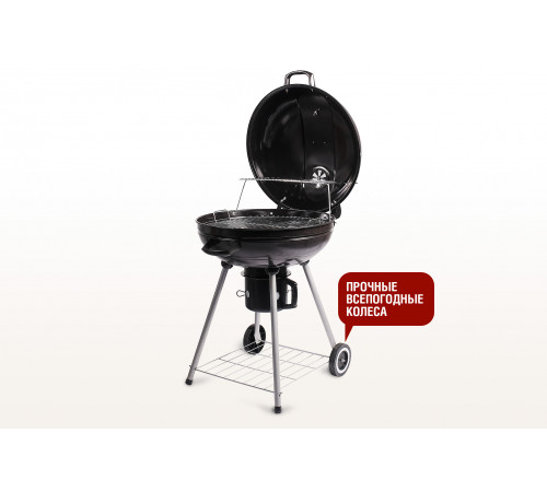 Круглый угольный гриль 22 дюйма (57 см) BISON
