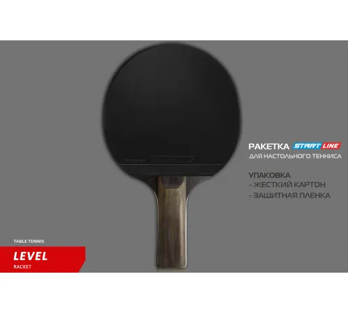 Теннисная ракетка Start line Level 400 New (прямая) 12503