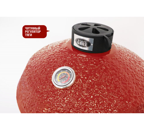 Керамический гриль-барбекю 24 дюйма CFG CHEF (красный) (61 см)