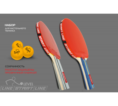 Набор 4 р-ки Level 200, 6 мячей Club Select 61-453-1