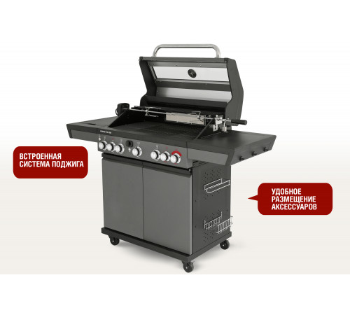 Газовый гриль 6+1 горелка